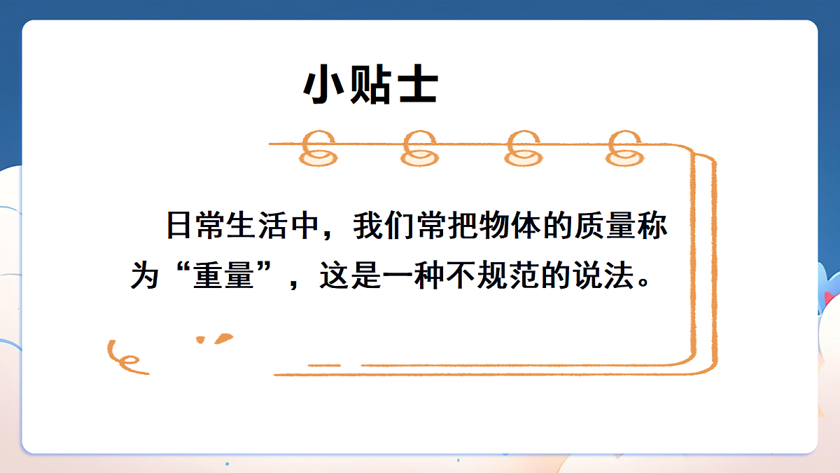 18347596第6页