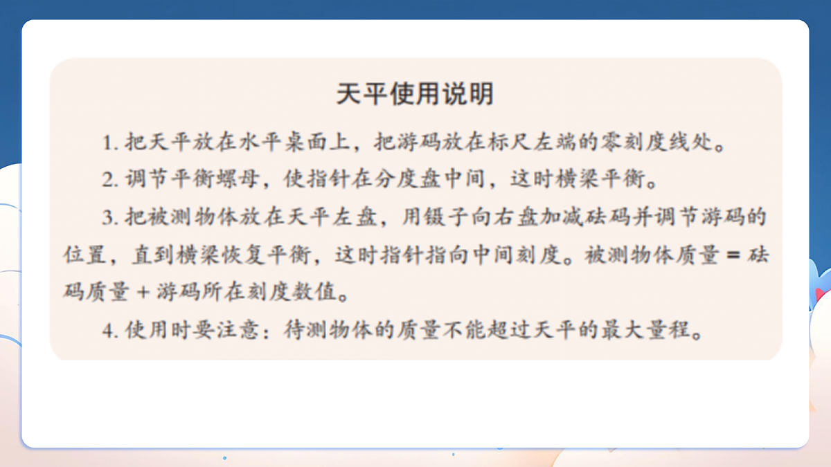 18347596第7页