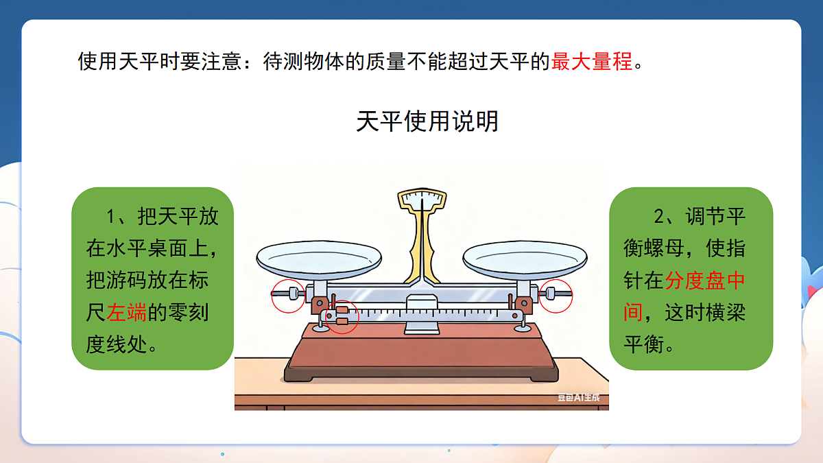 18347596第8页