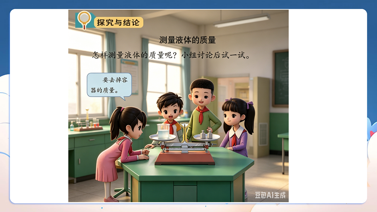 18347597第3页