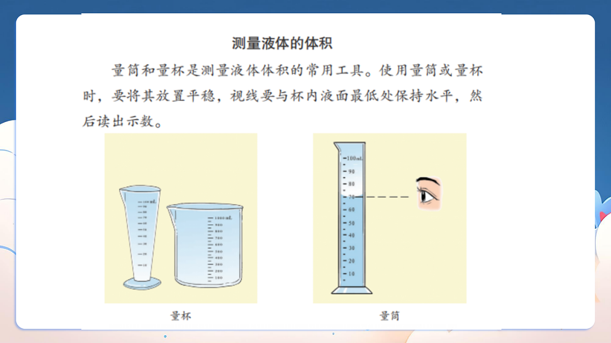 18347597第4页