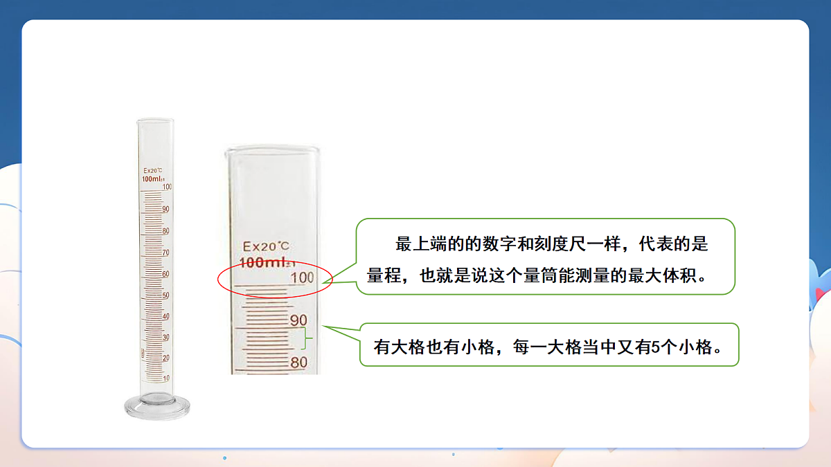 18347597第5页