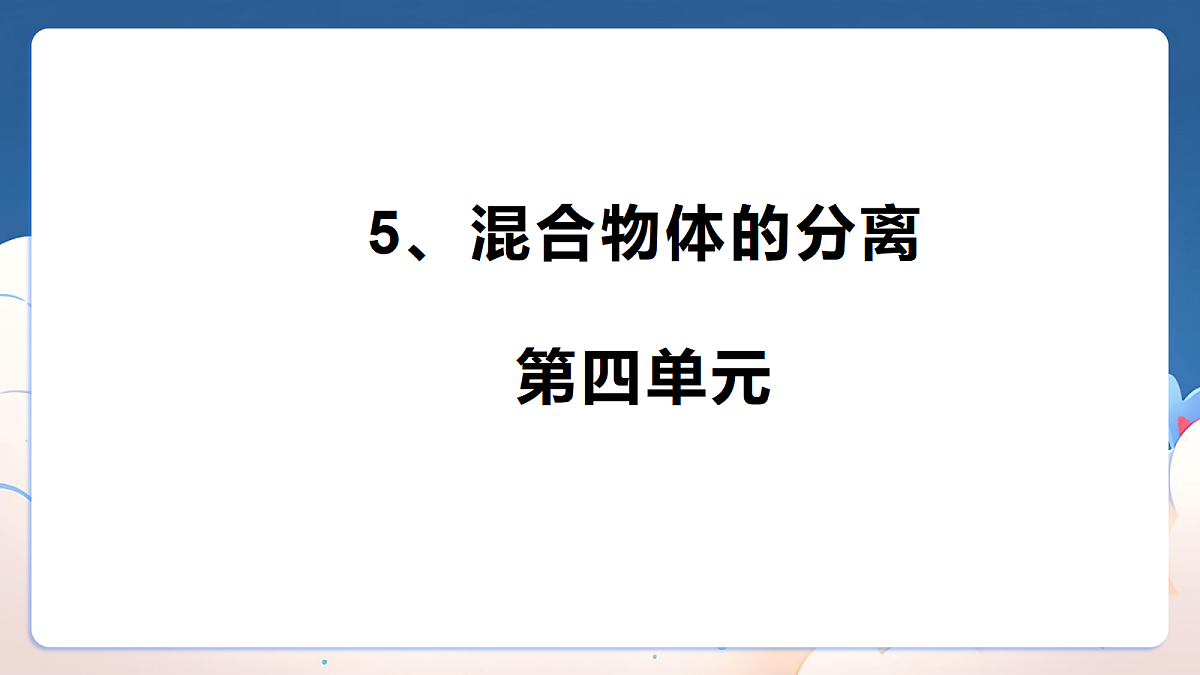 18347599第1页