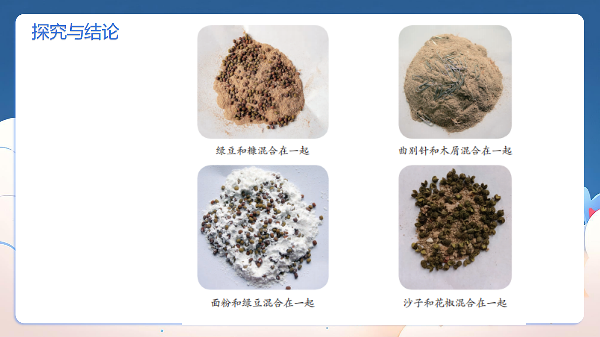 18347599第4页