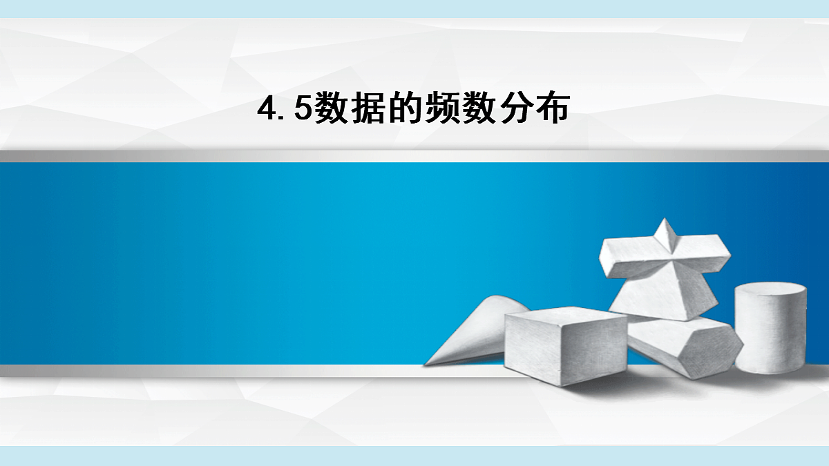 18347614第1页