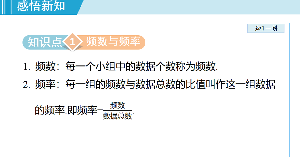18347614第3页