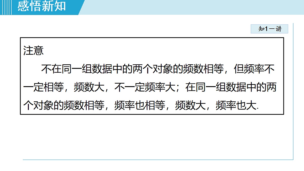 18347614第4页