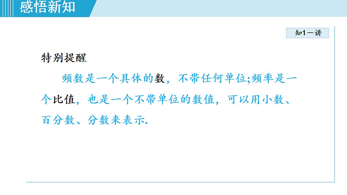 18347614第5页
