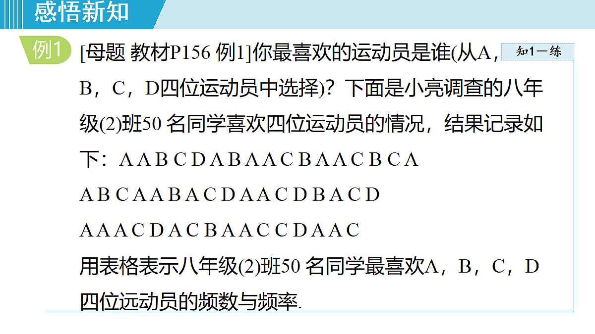 18347614第6页