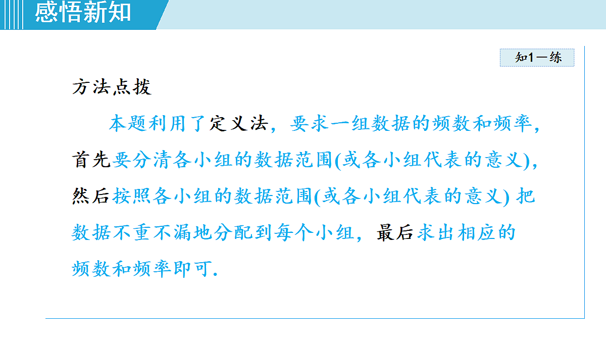 18347614第8页