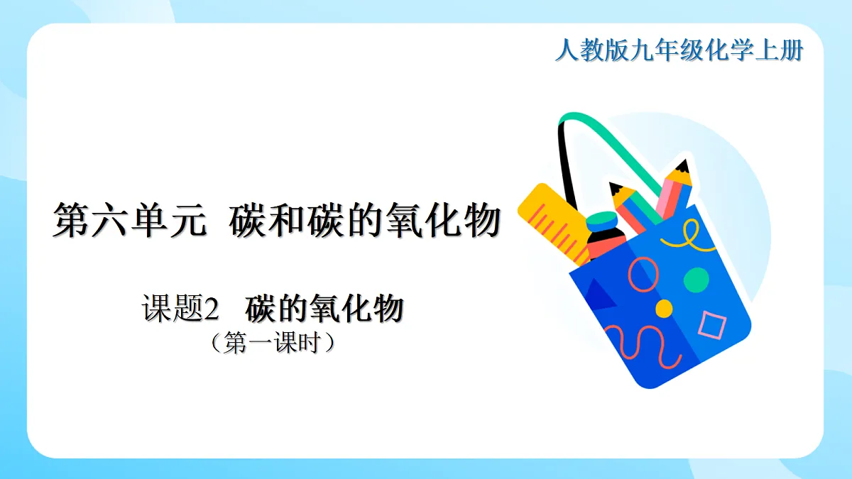 18347616第1页