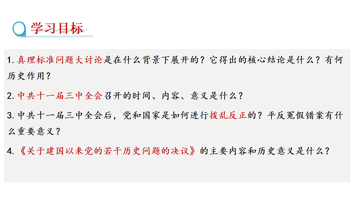 18347622第4页