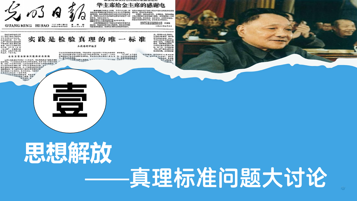 18347622第5页
