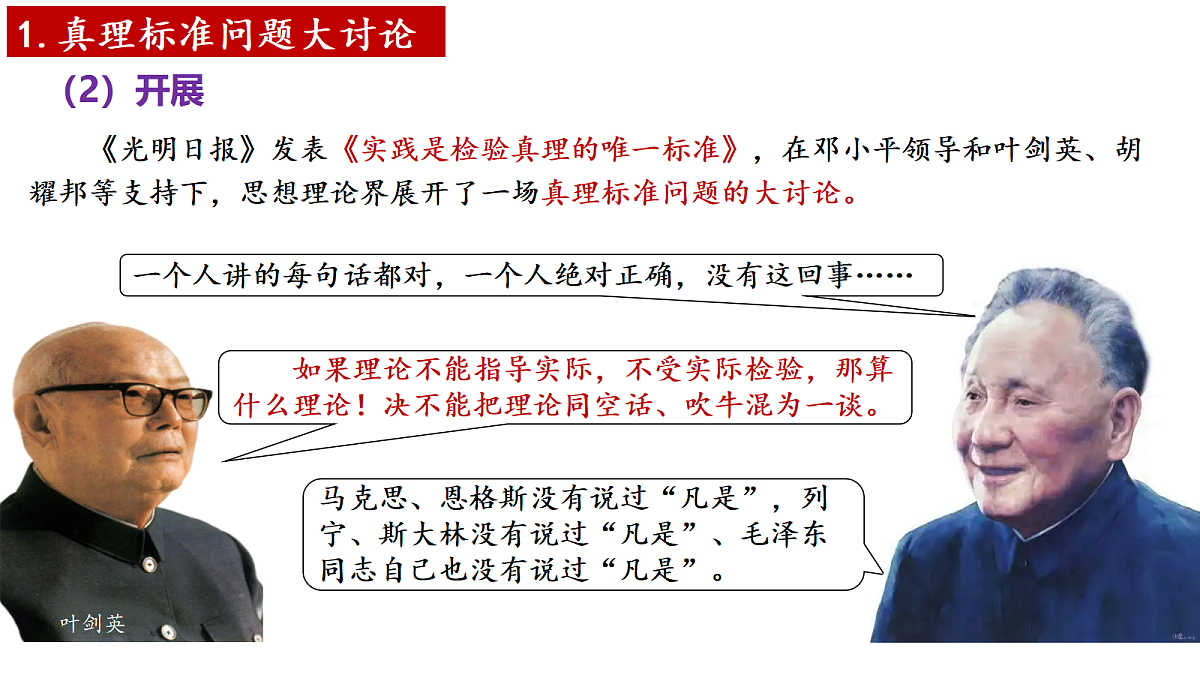 18347622第8页