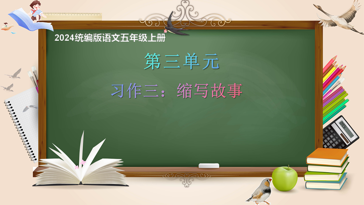 18347625第1页