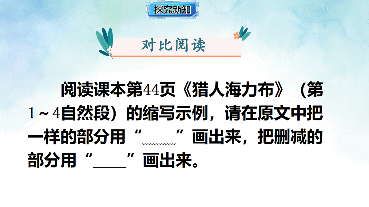 18347625第3页