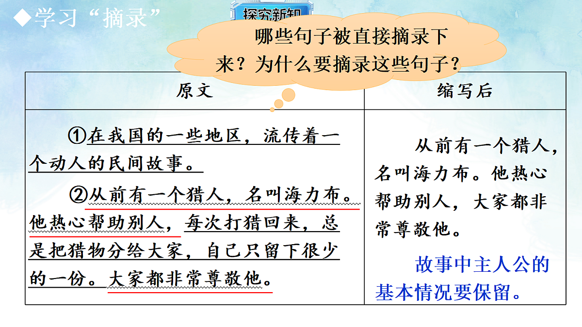 18347625第4页