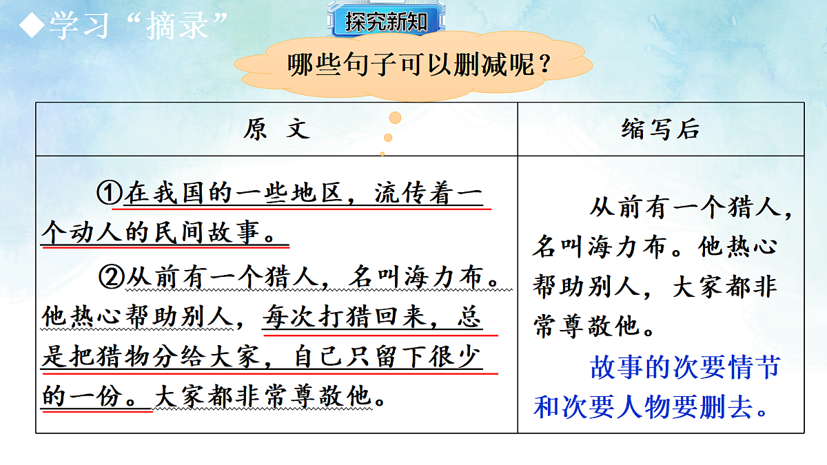 18347625第5页