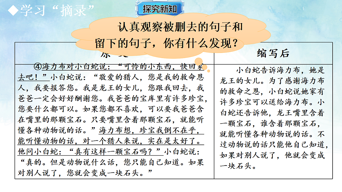 18347625第7页
