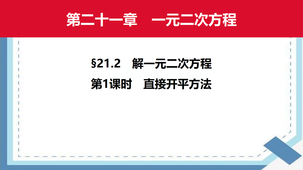 18347648第1页