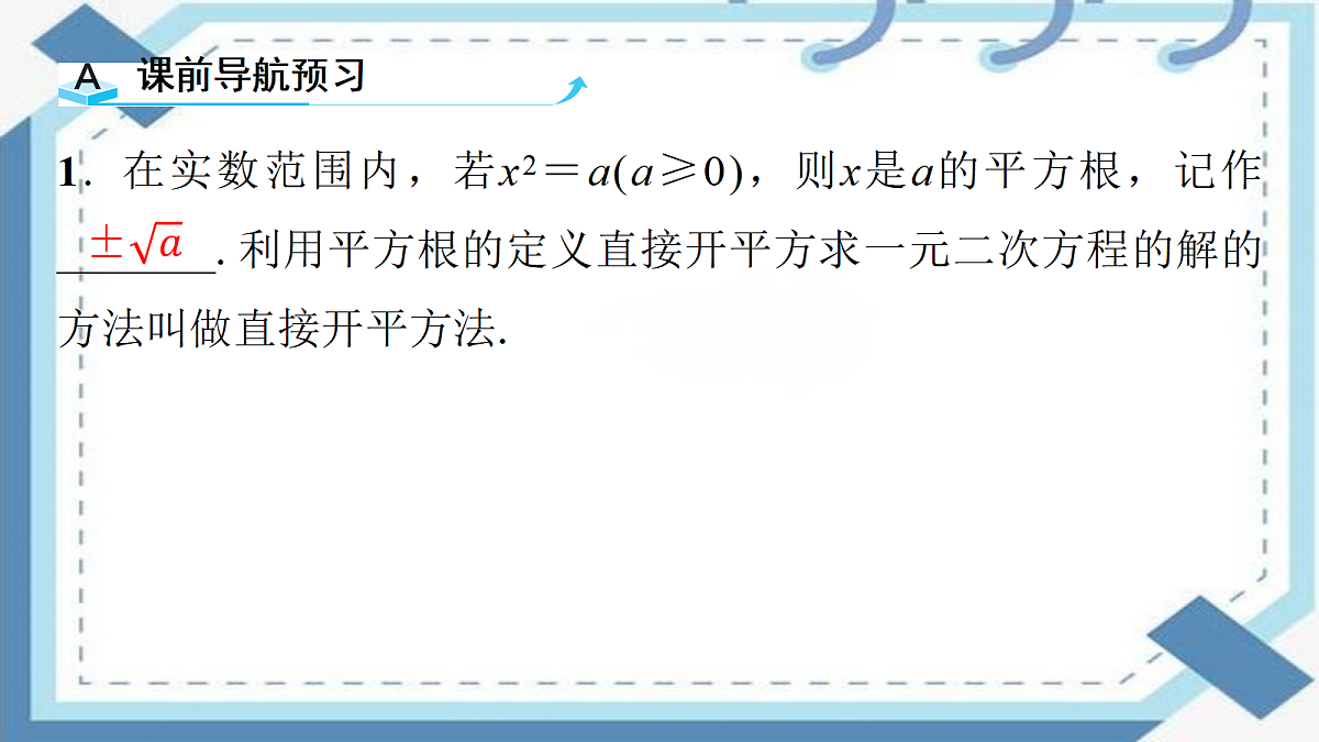18347648第3页