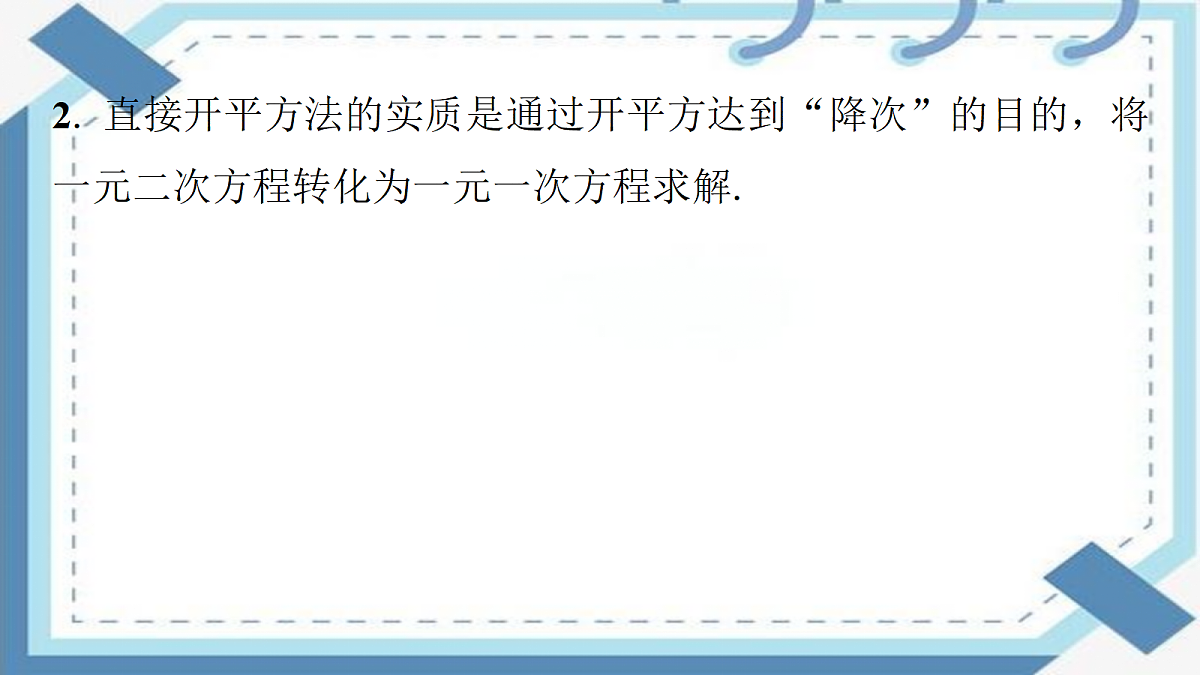 18347648第4页