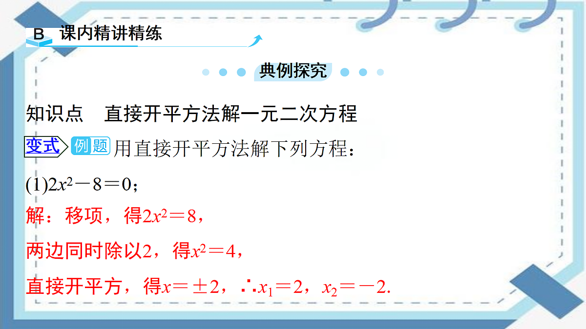 18347648第5页