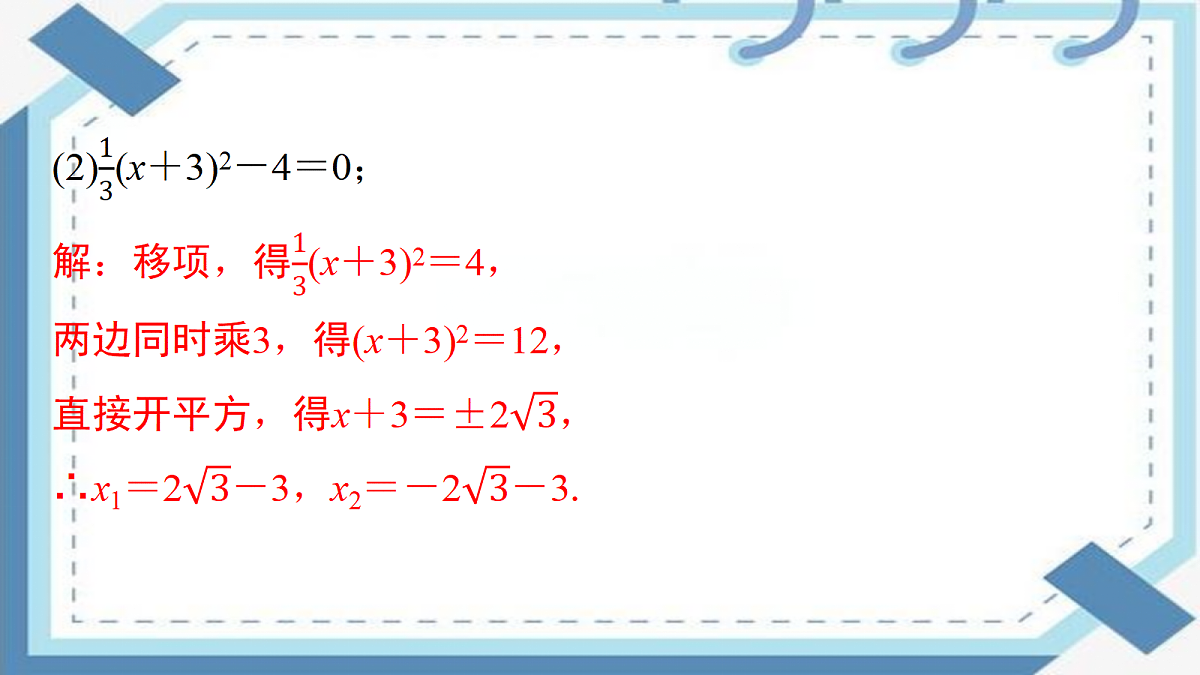 18347648第6页