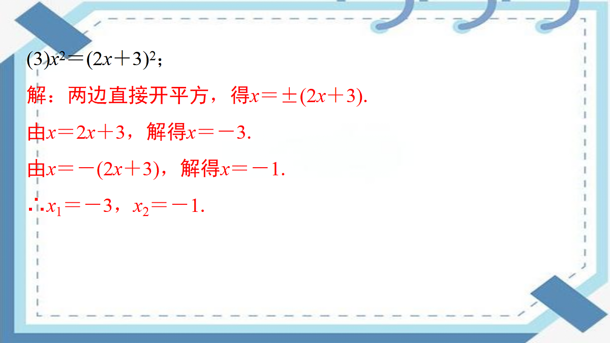 18347648第7页