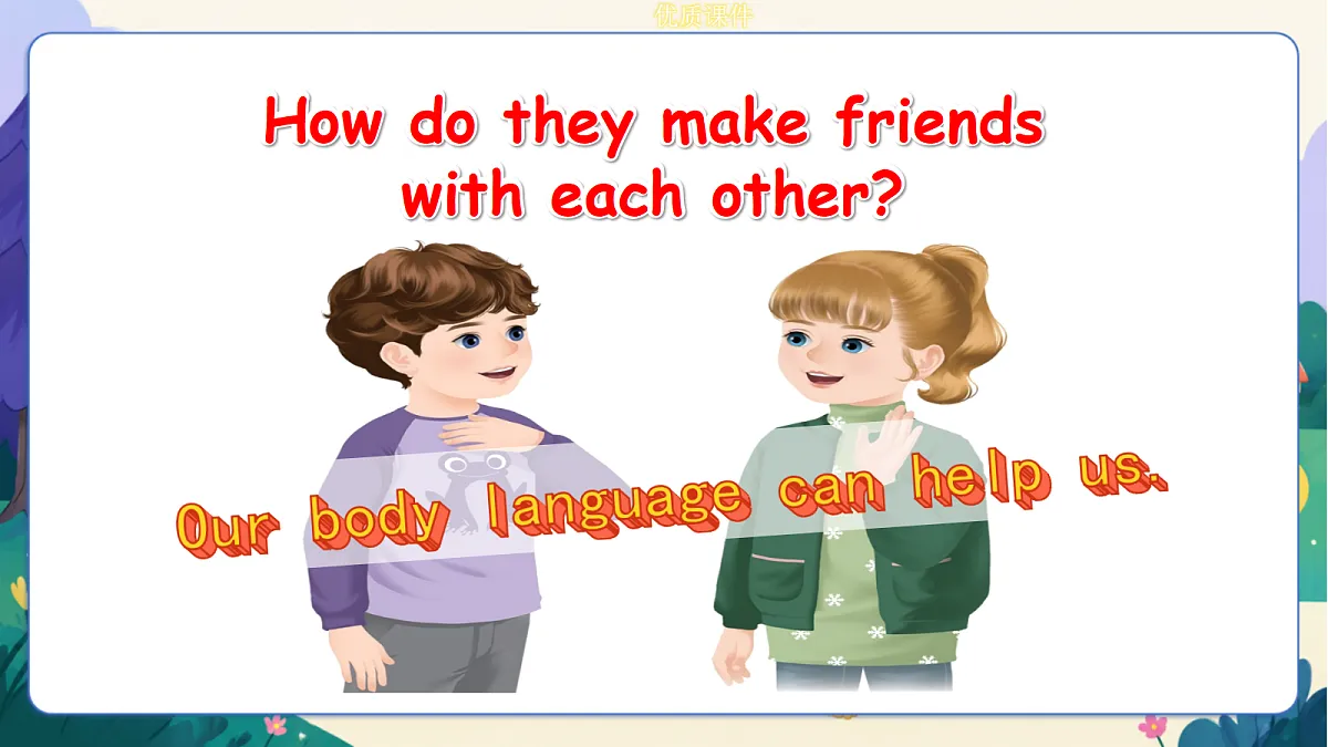 （新教材）人教版PEP英语三上Unit 1 《Making friends》 PA let's learn 课件第7页