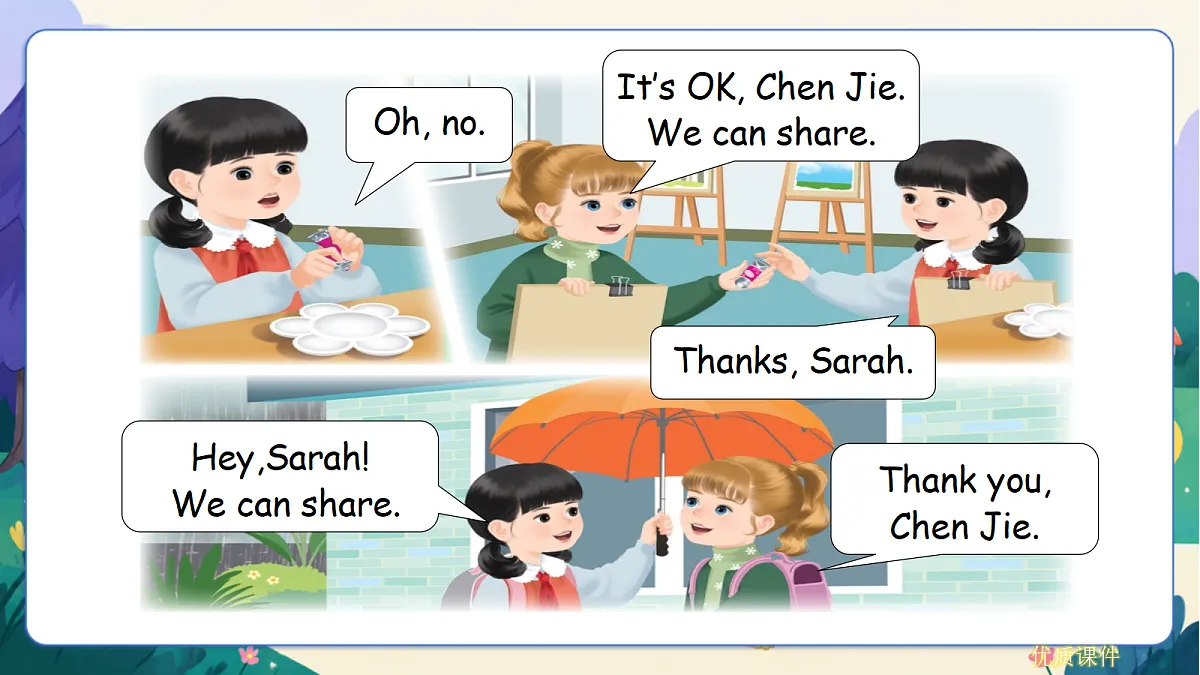 （新教材）人教版PEP英语三上Unit 1《Making friends》 PB Let's learn 课件第4页