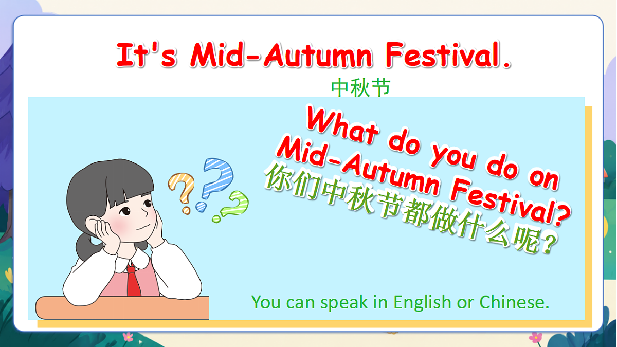 （新教材）人教版PEP英语三上Unit 2 《Different families》 PB Start to read & PC Project & PC Reading time课件第7页