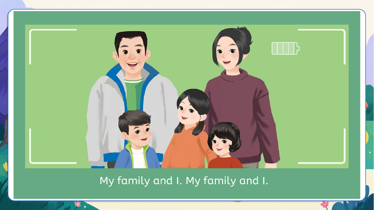 （新教材）人教版PEP英语三上Unit 2 《Different families》PB Let's learn 课件第3页