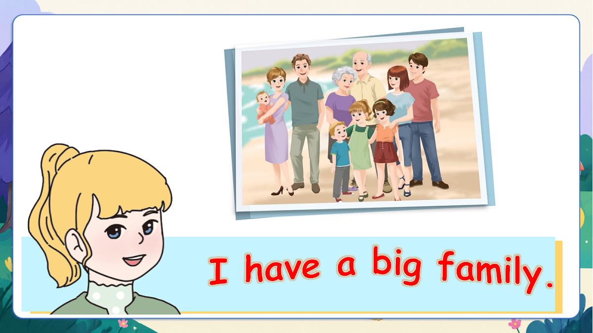（新教材）人教版PEP英语三上Unit 2 《Different families》PB Let's learn 课件第6页