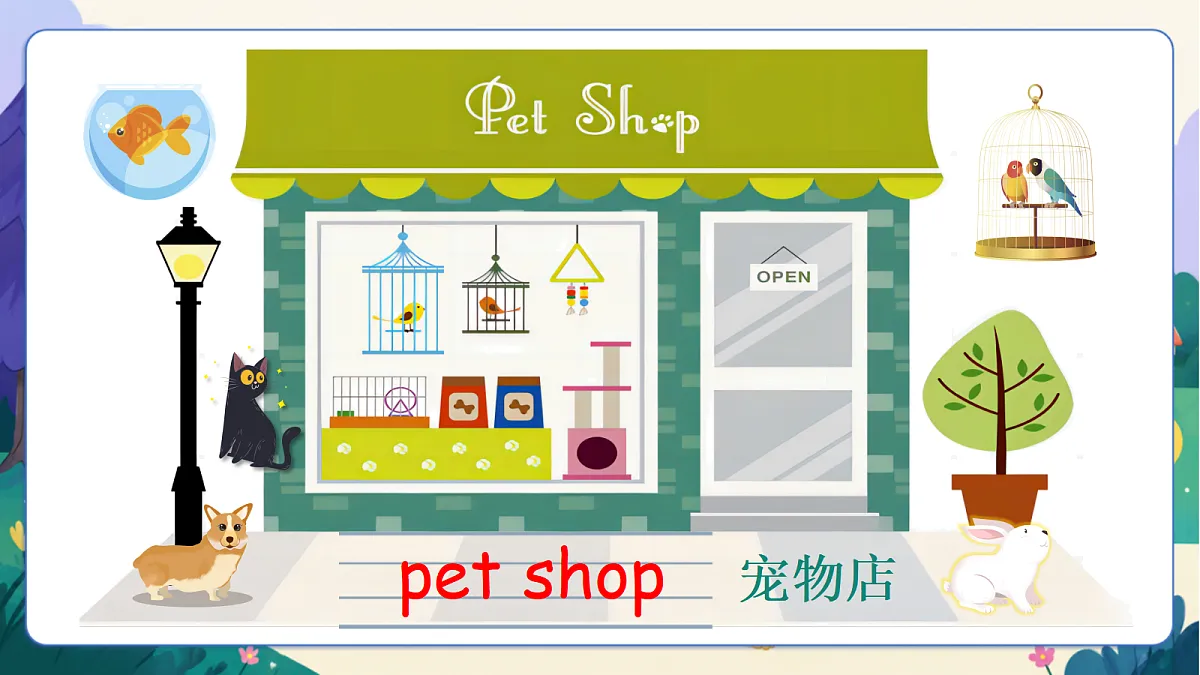 （新教材）人教版PEP英语三上Unit 3 《Our animals friends》 PA Let's learn 课件第6页
