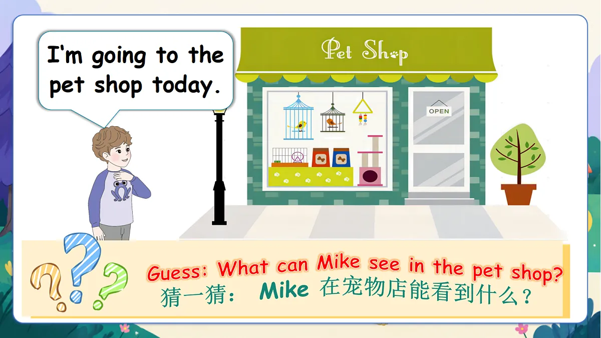 （新教材）人教版PEP英语三上Unit 3 《Our animals friends》 PA Let's learn 课件第8页