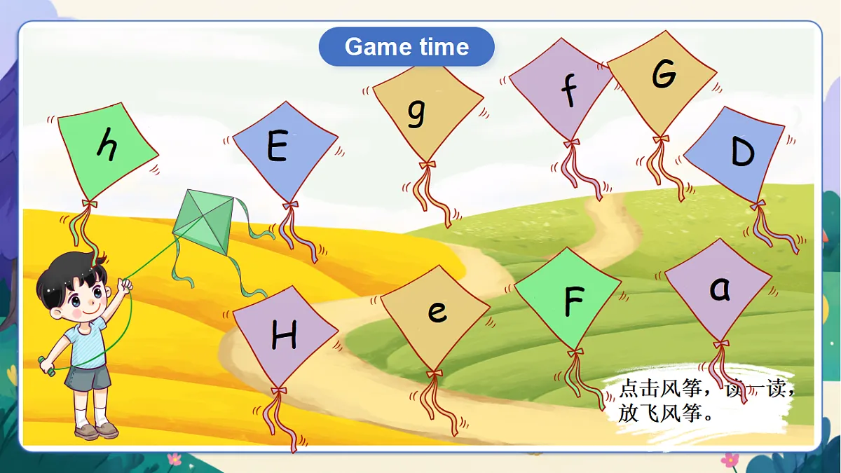（新教材）人教版PEP英语三上Unit 3 《Our animals friends》PA Letters and sounds课件第5页