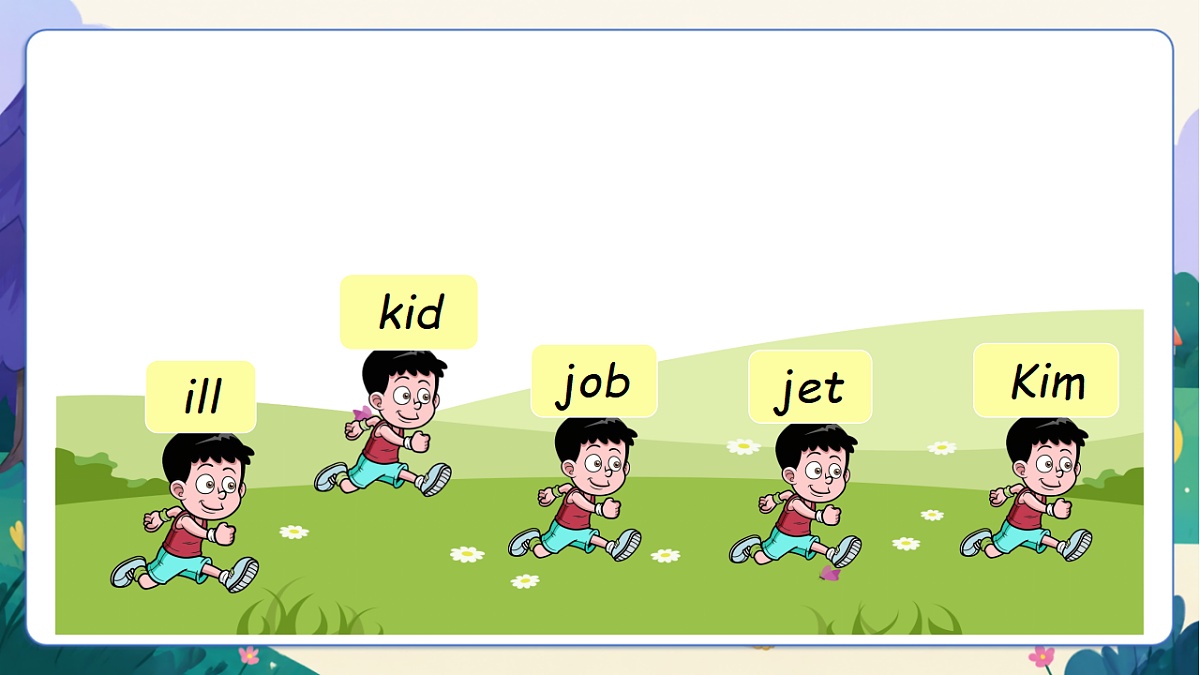 （新教材）人教版PEP英语三上Unit 4 《Plants around us》PA Letters and sounds课件第5页