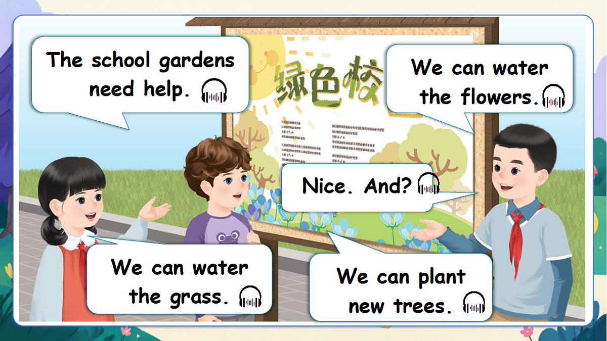 （新教材）人教版PEP英语三上Unit 4 《Plants around us》PB Let's learn 课件第4页