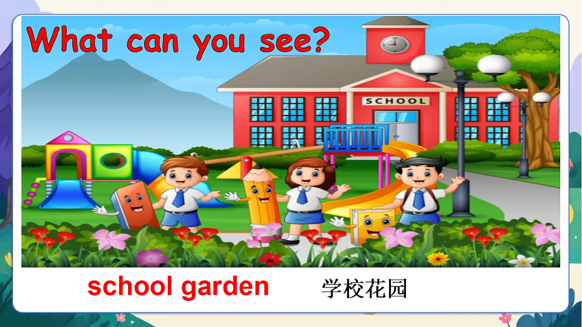 （新教材）人教版PEP英语三上Unit 4 《Plants around us》 PB Let's talk 课件第6页