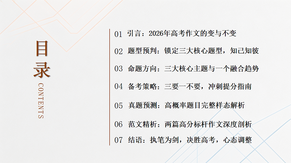 18347961第2页