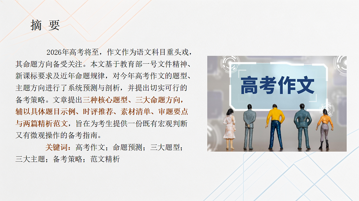 18347961第3页