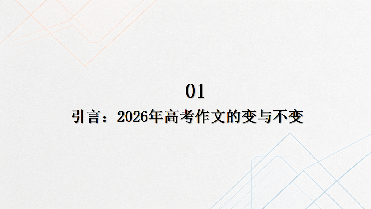 18347961第4页