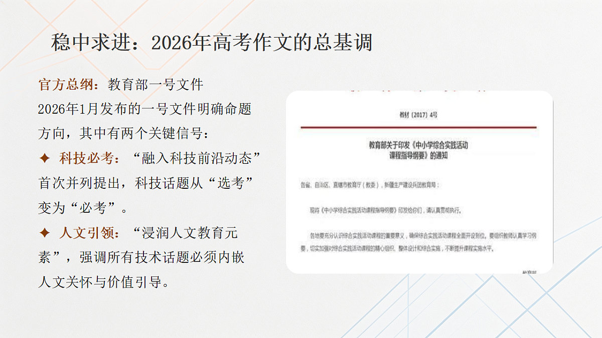 18347961第6页