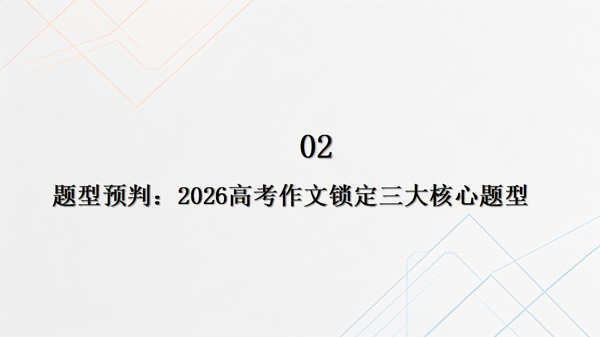 18347961第7页