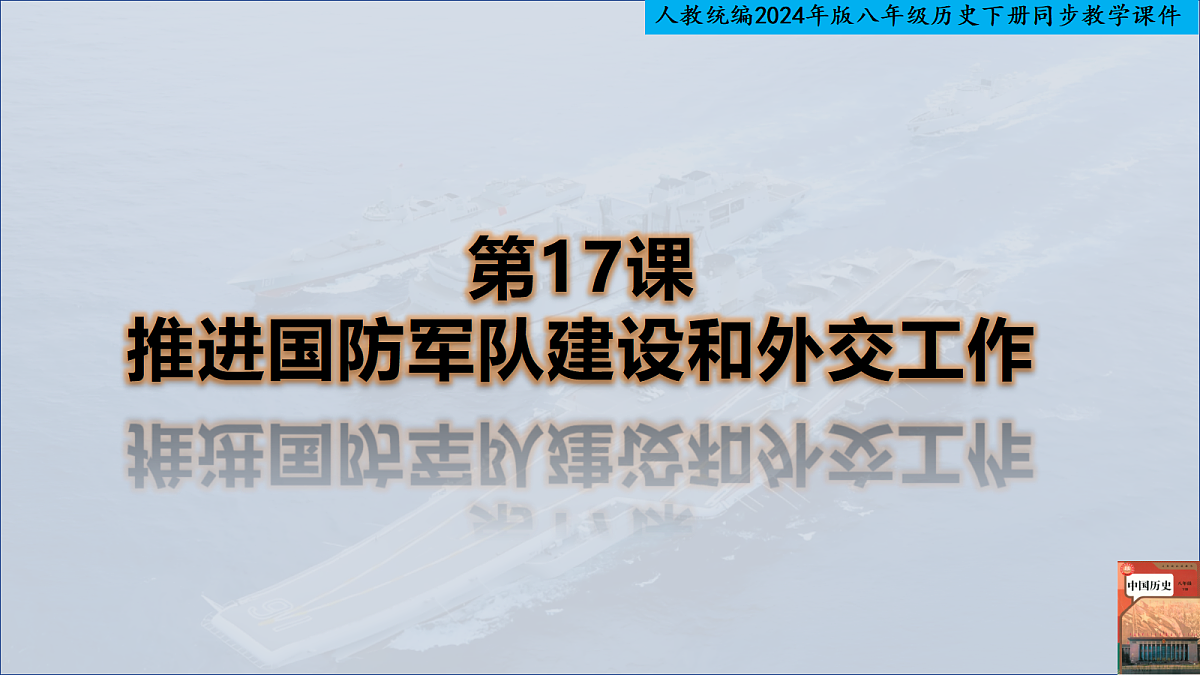 18348300第1页