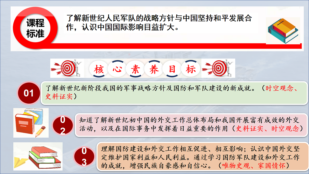 18348300第2页