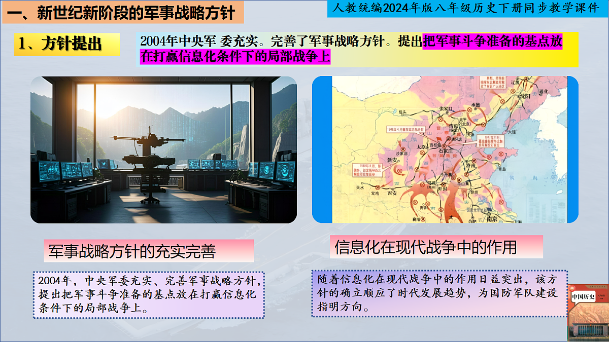 18348300第4页