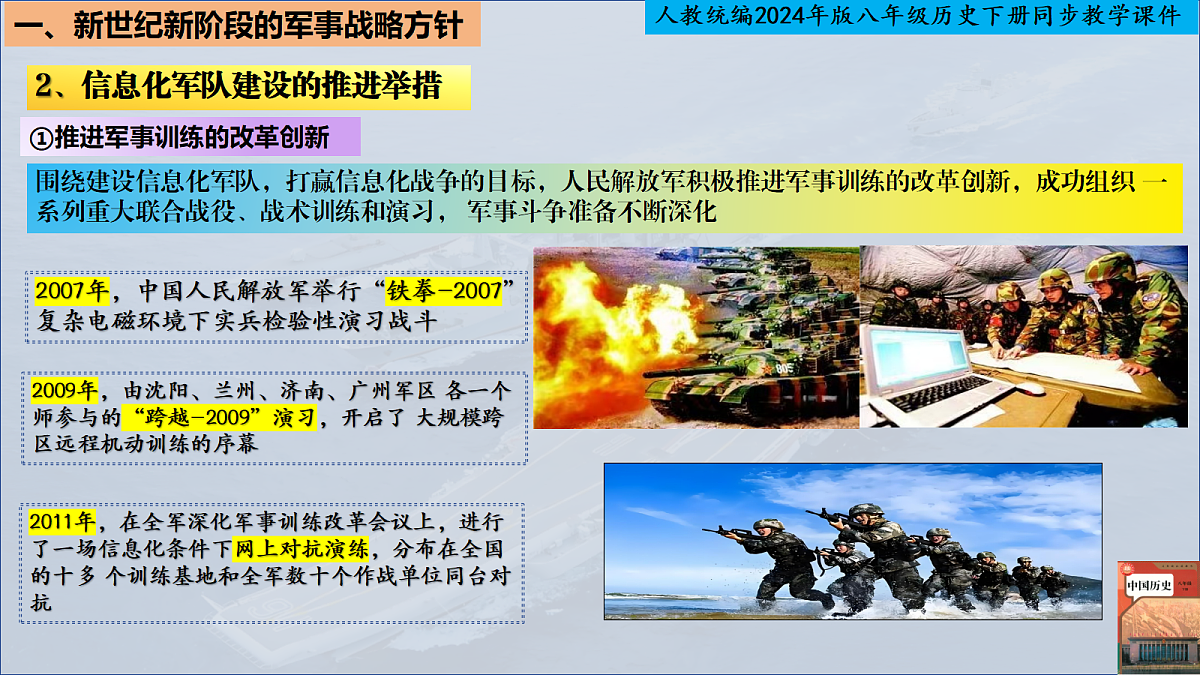 18348300第5页