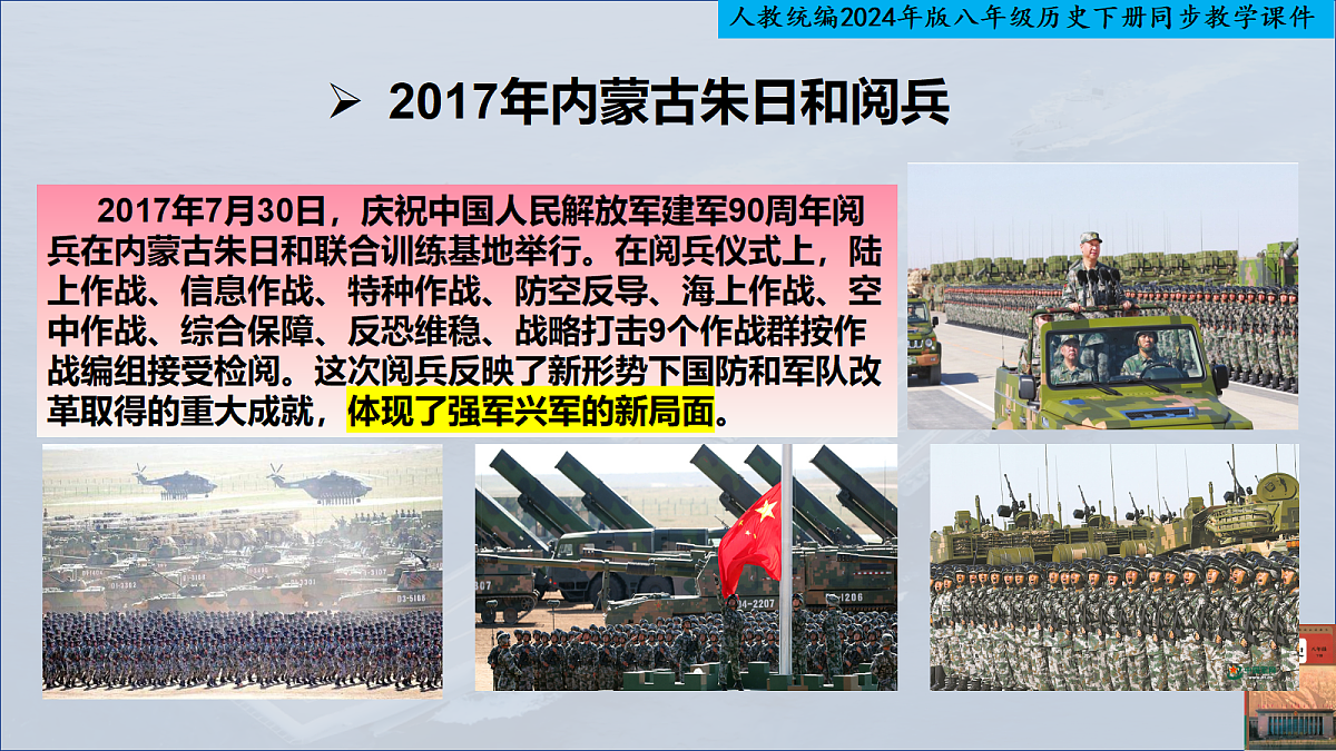 18348300第6页